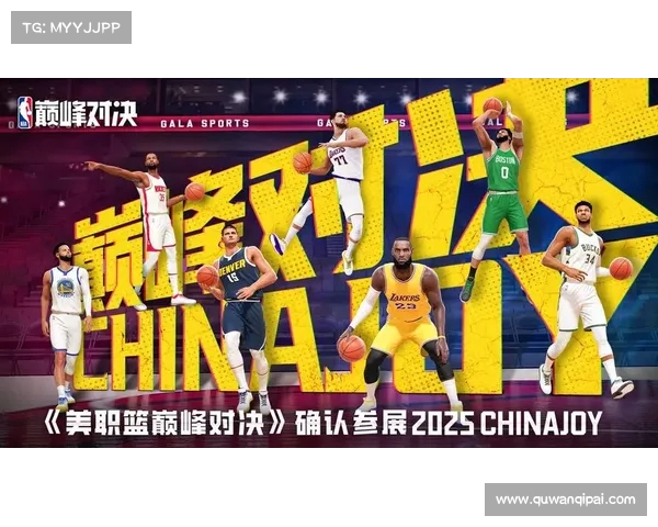 《探索NBA电竞赛事新纪元数字竞技与篮球文化的完美融合》 《探索NBA电竞赛事新纪元数字竞技与篮球文化的完美融合》