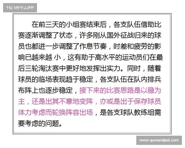 底线对抗战术分析:网球比赛中如何掌控比赛节奏与胜负关键 底线对抗战术分析:网球比赛中如何掌控比赛节奏与胜负关键