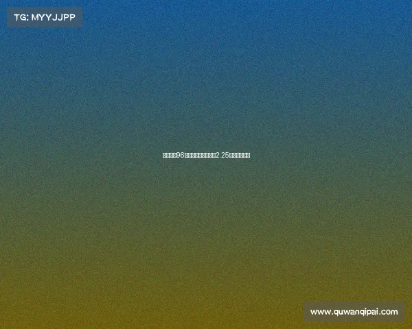 阿兰希勒96年转会费换算现值达2.25亿镑引发讨论