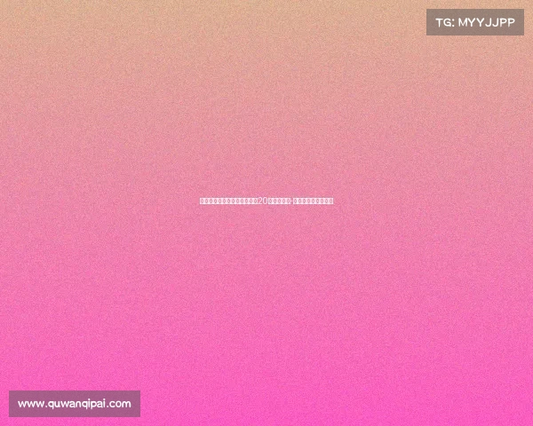 费内巴切计划最后一搏追逐恰20，道格拉斯-路易斯列为替代目标